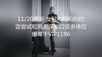 STP22450 【00年小表妹双飞】 姐妹俩双飞 粉胸大奶 无套啪啪 淫声浪语不断 娇喘连连让人血脉喷张 刺激劲爆