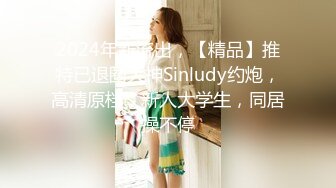 id-5373 美乳好友酣畅淋漓的精神抚慰-芷萱