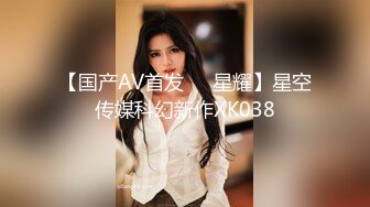 国产丝袜少妇饺子【62V】 (28)