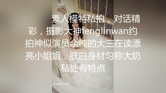 ✿爱露出的女大学生『kiangwdeicgi』前面突然有人 吓死了 内裤都来不及穿，和你擦肩而过的人 下一秒可能就会撩起裙子