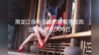 ★☆稀缺资源☆★郑州美甲店老板娘李佳佳 为父治病下海 如今从良上岸却被人意外拔出外围女黑历史 激情性爱视频曝光