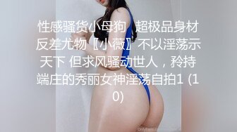 甜美文静小姐姐！学生制服双马尾！没穿内裤无毛嫩穴，玻璃抽插猛捅，搞得湿湿娇喘不断