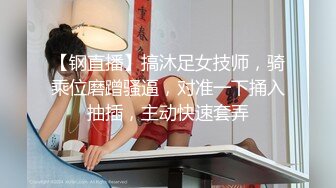 按摩店遇到的兼职小骚货 身材不错 美乳坚挺 受不了大鸡吧长时间抽插 一直喊我快点射 各式姿势一顿爆操 爽死了