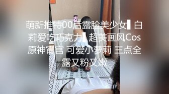  淫妻3P 两根棒棒一起吃 换上单男送的红边黑丝真的更显身材 被两个帅哥夹在中间猛操