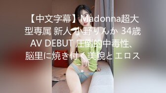 IPSE-003 破壞美女理智3P綁著狂襙爽到噴不停(AI破壞版)