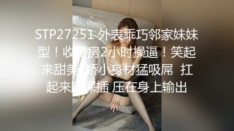  气质模特女神，白色丝袜椅子上女上位啪啪，新炮友完美露脸大战玩穴，跳蛋自慰白虎穴