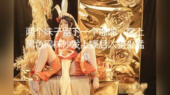 【近日刚播颜值身材超棒女神】全身抹上精油，两个大车灯油光程亮，抖动肥臀镜头前特写，一线天馒头肥穴非常诱人-