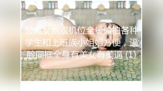 爱撸铁身材一流约炮大神【模特】肉搏嗲声嗲气花痴露脸嫩妹，身材娇小丰满翘臀制服无套爆肏说啥也不让内射，对话精彩 (5)