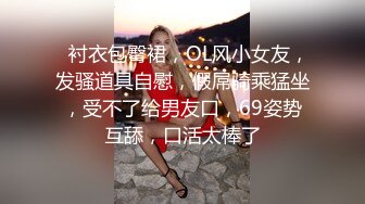 OnlyFan 清纯小辣妹