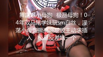 【新片速遞 】  肤白貌美奶大逼肥，露脸小少妇直播大秀诱惑狼友，互动撩骚揉奶玩逼撅着屁股掰开逼给狼友看，抠着骚穴舔奶子