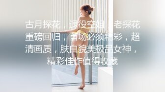 ❤️震撼绿帽淫妻❤️极品丝袜淫妻博主『2Tgdt』伺候老婆被各种玩超级贱 银色连衣裙内射 制服肛塞喷精潮吹 (2)