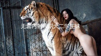 《用利抽插》深夜再战短裙美女，超近视角深喉插嘴