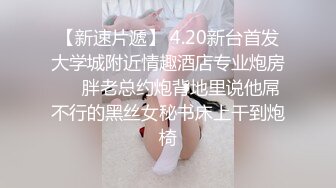 无水印11/29 皮肤白皙的妹子全裸椅子上自慰秀鲍鱼很大手指抠逼自慰VIP1196