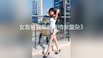 学累了和骚逼女友一起解解压