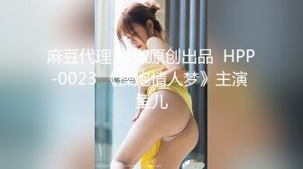 非常卡哇伊的90后美女，做愛都那麼可愛