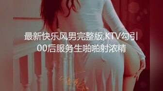 【2023，4K画质】2020.4.17，【赵总探花】，极品大胸外围，这奶子超赞，收藏版