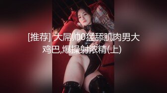 (起點傳媒)(xsjky-023)(20230209)與女⼉露營瞞著家⼈狂做愛-孟若羽