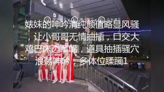 【新片速遞】黄毛渣女小浪美露脸跟小哥激情啪啪，黑丝情趣让小哥揉着娇嫩的奶子爆草抽插，浪叫不断嘴里叼着鸡巴跳蛋玩逼