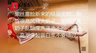 众筹购得摄影大师杰克森作品【现役女大生某酒吧钢管舞女郎ANNIE牛肉场推油抠逼啪啪啪】2