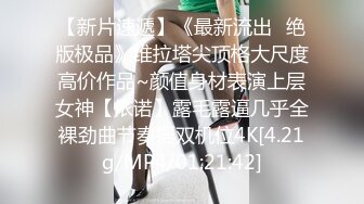 SWAG 57分钟性慾治疗师到府服务就是要好好治疗你 吉娜