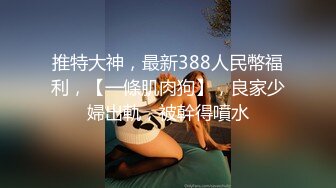 潜入某写字楼女厕全景偷拍女白领上厕所 被妹子发现了在门口打电话叫人 (3)