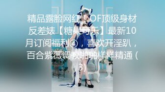 星空传媒XKVP155强上偷偷自慰骚妈