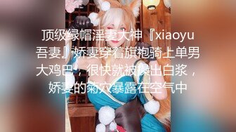 国产麻豆AV 麻豆US LTV0002 欲不可纵 情色综艺