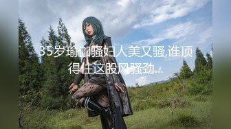 【新片速遞】 【婉婉】超美网红脸~超甜~甜到骨子里的那种~扣B扣到颤抖 