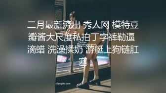 《百度云泄密》大二美女和男友分手后私密视频和照片被渣男曝光 (3)