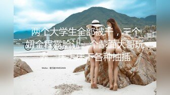 豐滿女神，【凱蒂湘】，時間停止器 39min精彩抽插，風情禦姐眼鏡反差，美乳翹臀極品佳人必看