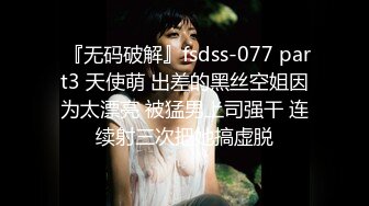 Onlyfans  『下面有跟棒棒糖』《出轨已婚女上司》无套后入猛烈怼操求饶