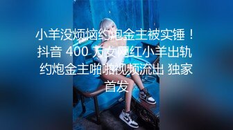 (完整版看简洁)别人的少妇老婆用起来就是母狗