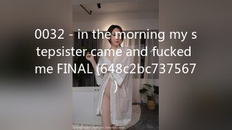 MD-0266 赵晓涵 保全强上变态少女 被满足的兽欲心理 麻豆传媒映画