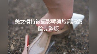 无套干奶狗 把他操尿了～