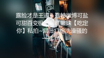 橙子橙子 【边走边尿】烧婊子 橙子橙子+金秘书虾米 8月会员福利(2)