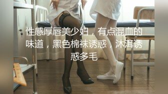 约操广西良家小少妇