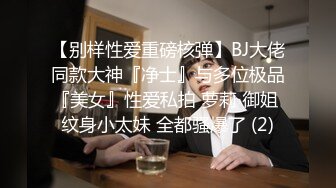 边听动感音乐边享受漂亮纹身女友的吹箫后入猛插