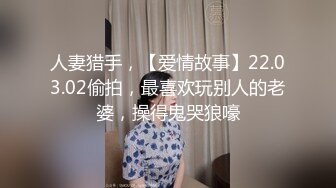 网袜小女仆床上服侍