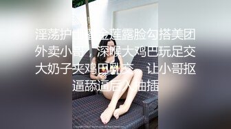 这骚货的比上安装的什么东西