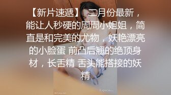  带着眼镜巨乳妹子居家自慰，掰开骚穴给狼友们看看寥寥骚