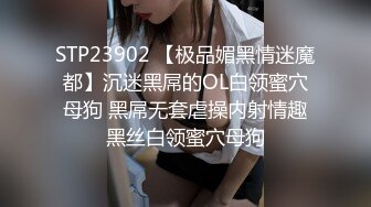 STP27295 双马尾新人学生妹！和小男友开房操逼！黑丝袜纤细美腿，骑乘姿势打桩机，紧致嫩穴夹着很紧 VIP0600