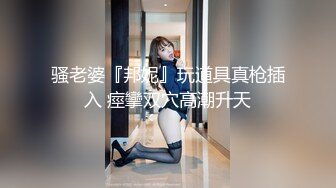 ㊙️最强自拍㊙️最美乳神㊙️大神AI美乳自拍酥乳大奶女友制服啪啪 女上位顶撞操 狂肏极射尤物一脸淫靡精液