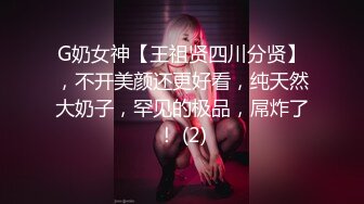 带女伴一起看电影,竟然勾引其他男客人,被女伴发现后,直接在电影院脱光开干 上集