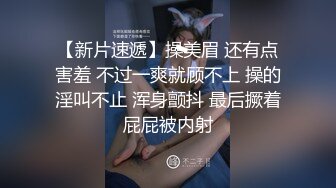 【AI换脸视频】喻言 多人群P疯狂内射 无码