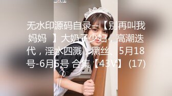 【换妻探花】双男约操短发骚女3P，一个舔逼一个吸奶，双管齐下很淫乱，骑乘爆插大屁股，老哥还在旁边拍视频