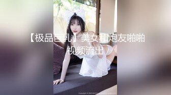 【OnlyFans】2023年6月约啪达人粉味芒果，炮王与多个妹子双飞群P3P，大奶少妇，娇小嫩妹，长腿御姐，艳福不浅 88