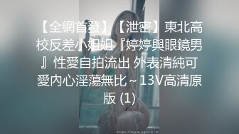 麻豆传媒 MPG018 车长与女儿的不伦交构 沈娜娜