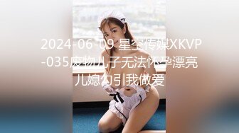 【新片速遞】蜜桃影像传媒 PMC309 挺乳少妇炮友是我的亲妈 钟宛冰【水印】