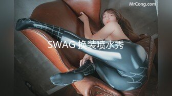 SWAG 高颜值主播露脸受不住寂寞只好拿棒棒自己抽插 海蒂