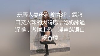 无套爆操内射舞蹈学妹，比我男友厉害多了